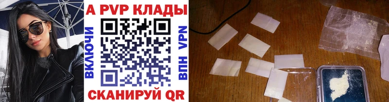 Что такое Санкт-Петербург Alpha PVP  Меф  ГАШИШ  Бошки Шишки  Cocaine 