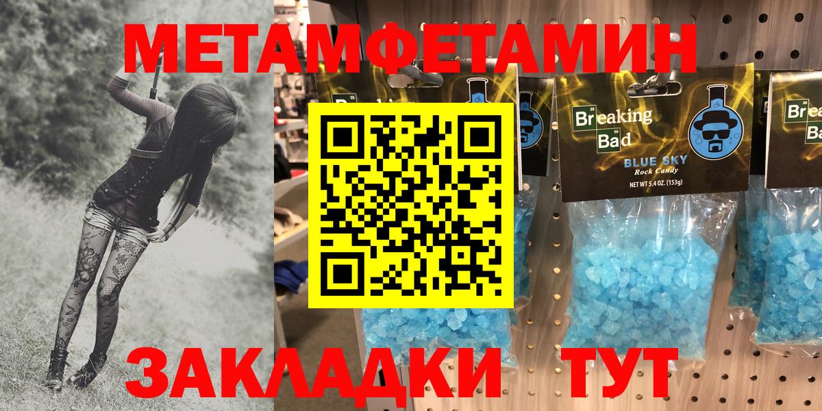 Амфетамин Premium Санкт-Петербург