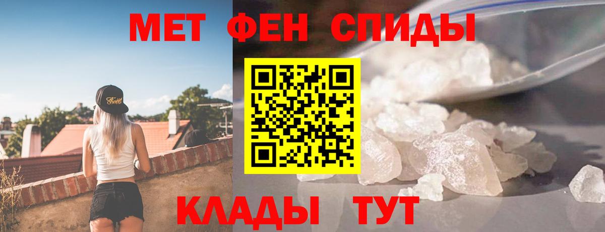 Санкт-Петербург  АМФЕТАМИН 98%  Вход с VPN 