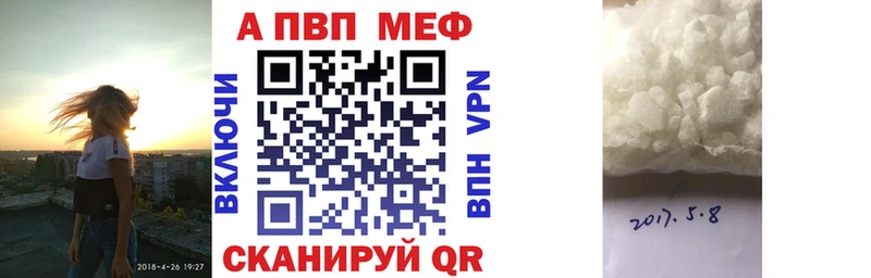 A-PVP VHQ  Санкт-Петербург 