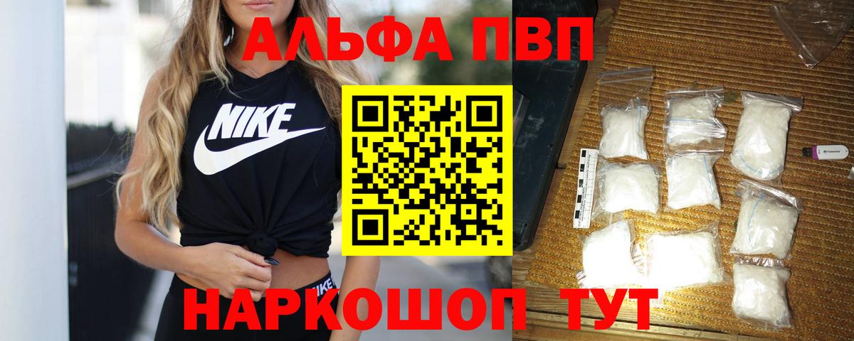 СОЛЬ CK  Alfa_PVP мука  даркнет сайт  Вход с VPN  Альфа ПВП крисы CK  Санкт-Петербург 