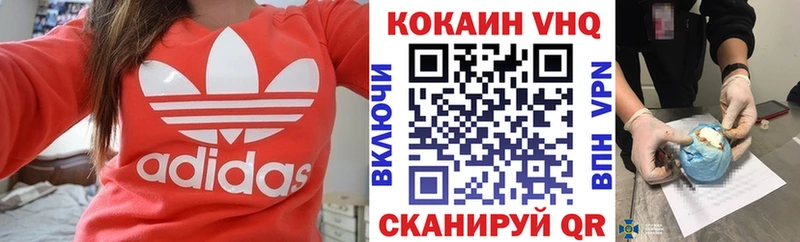 сколько стоит  Санкт-Петербург  КОКАИН Fish Scale 