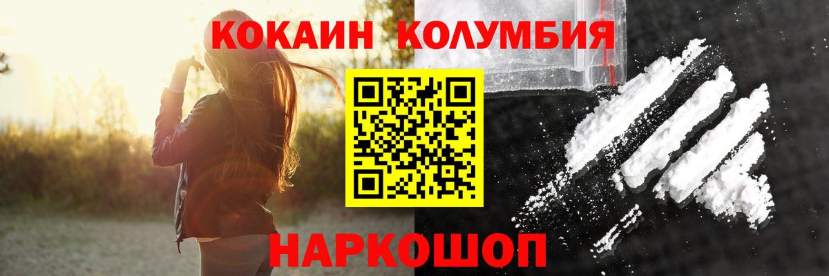 Cocaine 99% Санкт-Петербург