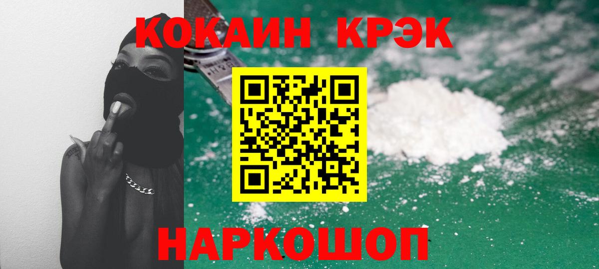 Санкт-Петербург  А ПВП СОЛЬ   Меф   Вход с VPN  ГАШИШ  Экстази 