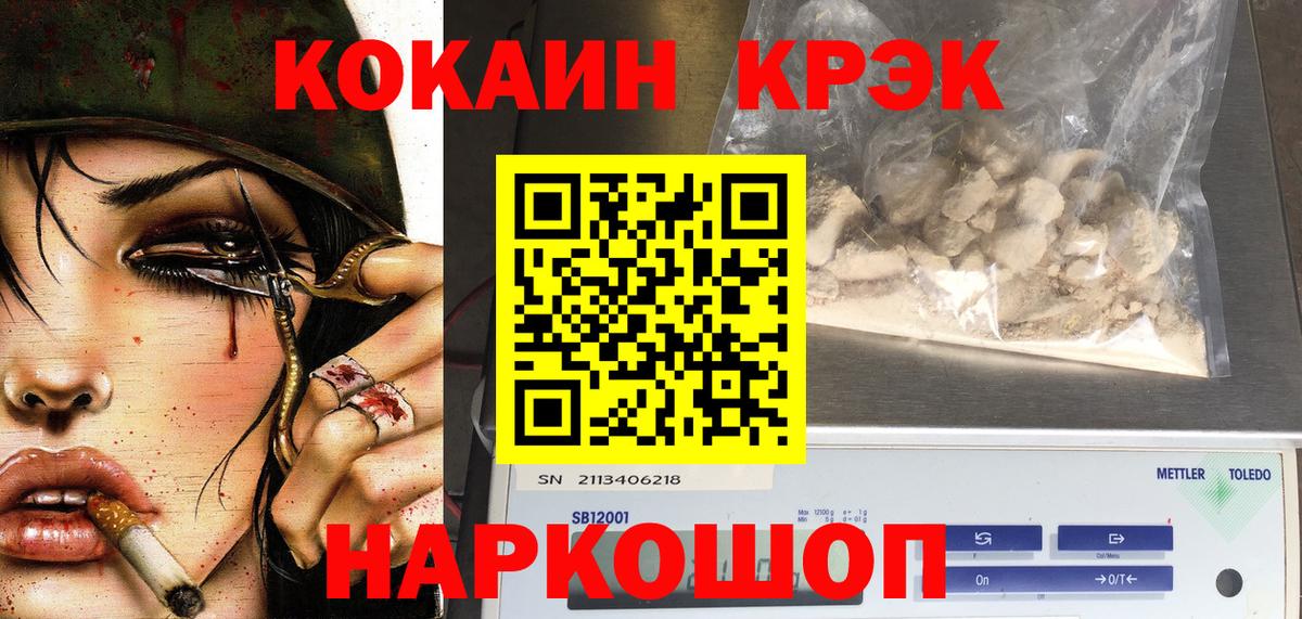 Санкт-Петербург  Кокаин Боливия  Вход с VPN 