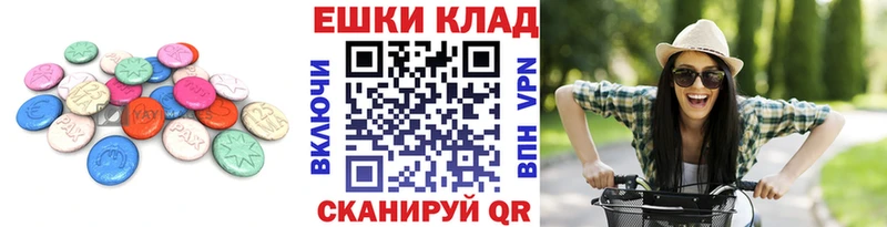 Ecstasy ешки  mega ONION  Санкт-Петербург  наркошоп 