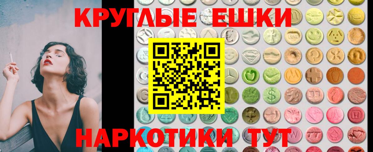 Ecstasy бентли  Вход с VPN  Санкт-Петербург  ЭКСТАЗИ диски 