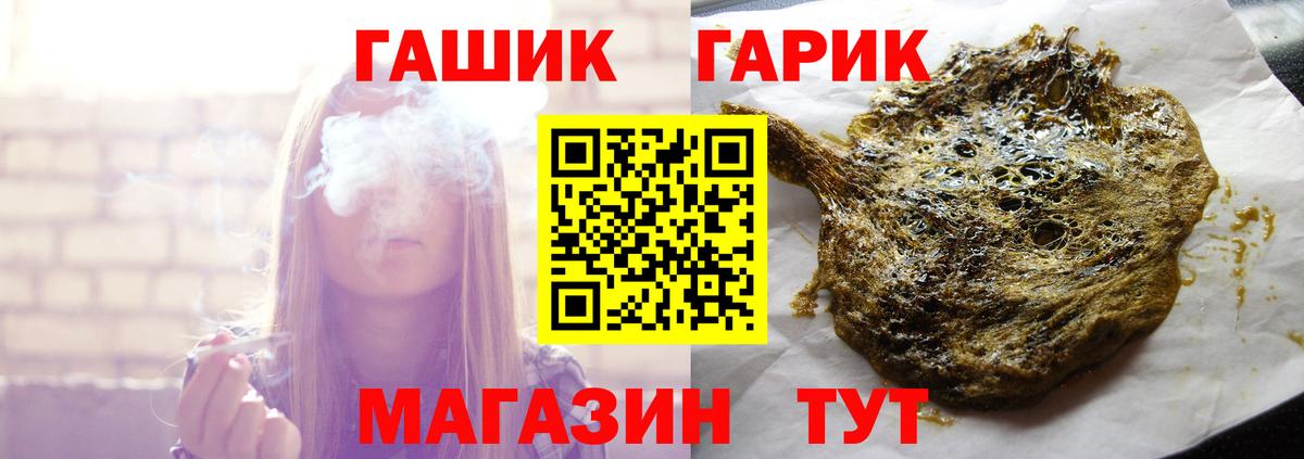 Гашиш VHQ Санкт-Петербург