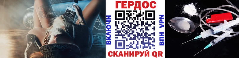 ГЕРОИН герыч  Санкт-Петербург 
