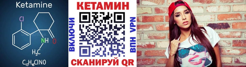 КЕТАМИН ketamine  Санкт-Петербург 