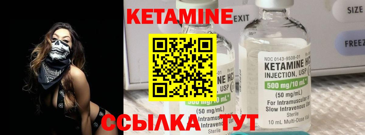 КЕТАМИН ketamine  Вход с VPN  сколько стоит  Санкт-Петербург 