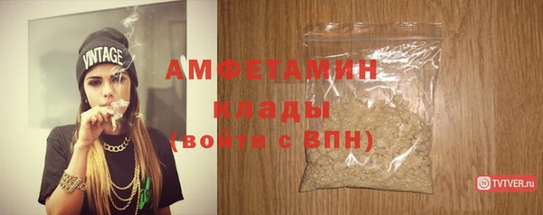меф Лихославль