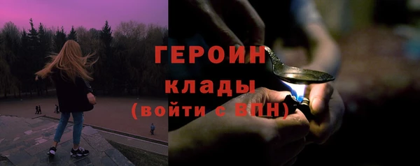 синтетический гашиш Лагань