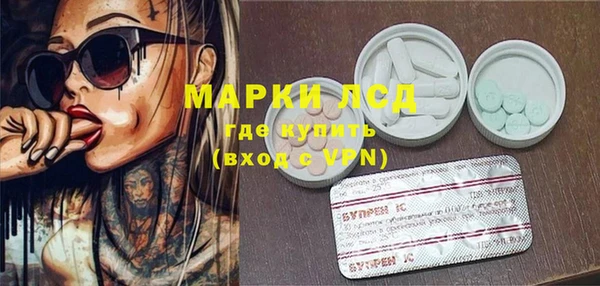 меф Лихославль
