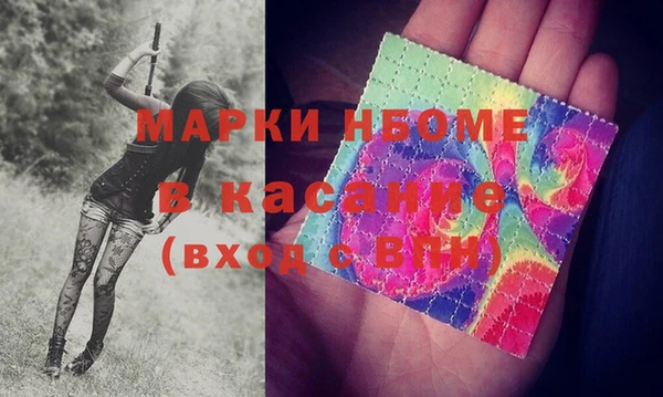 меф Лихославль