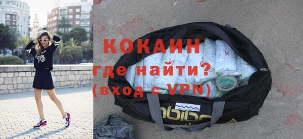 меф Лихославль