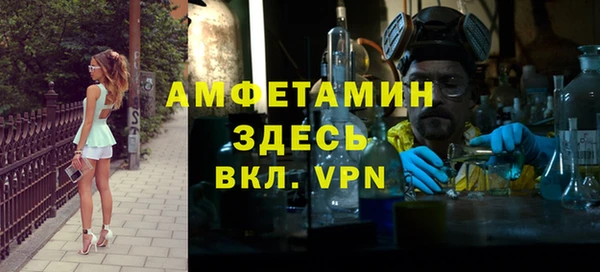 меф Лихославль
