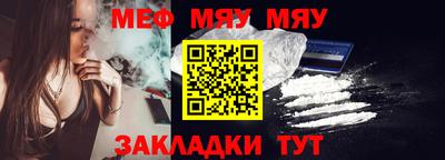 соль курить ск Лесосибирск