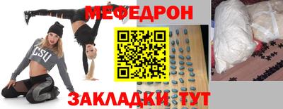соль курить ск Лесосибирск