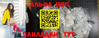 мдма Ливны