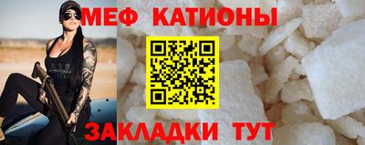 таблы Ликино-Дулёво