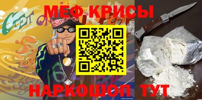 таблы Ликино-Дулёво