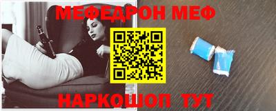 мдма Ливны