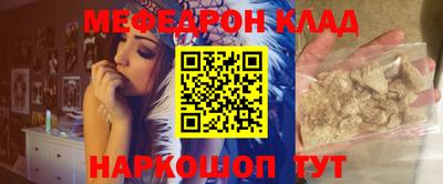 герыч Абакан