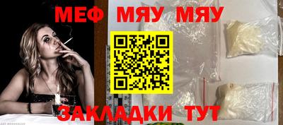 герыч Абакан