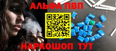 Альфа ПВП Азнакаево