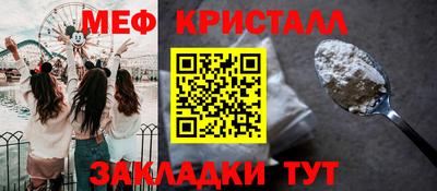 соль курить ск Лесосибирск