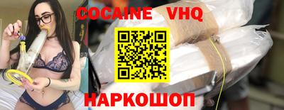 прущая мука Абинск