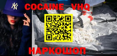 герыч Абакан