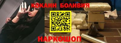 соль курить ск Лесосибирск