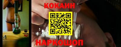 мдма Ливны