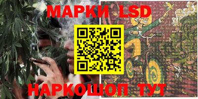 соль курить ск Лесосибирск