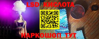 мдма Ливны