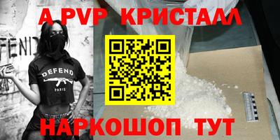 мдма Ливны