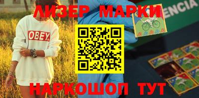 соль курить ск Лесосибирск