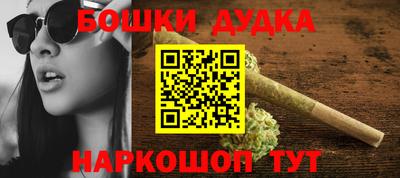 таблы Ликино-Дулёво