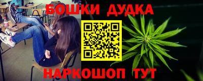 таблы Ликино-Дулёво