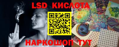соль курить ск Лесосибирск