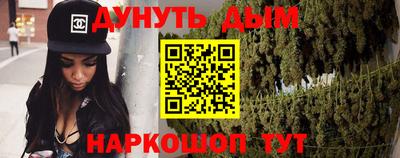 прущая мука Абинск