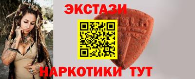 соль курить ск Лесосибирск