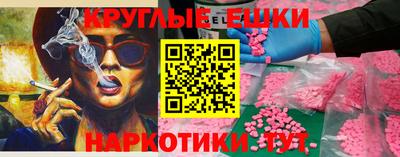 соль курить ск Лесосибирск