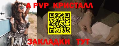 герыч Абакан