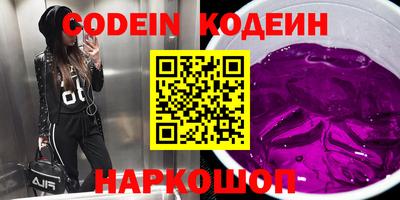 герыч Абакан