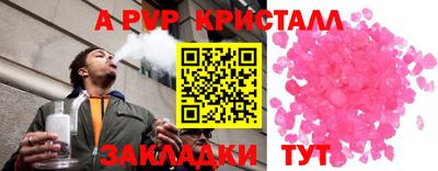 мдма Ливны