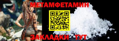 таблы Ликино-Дулёво