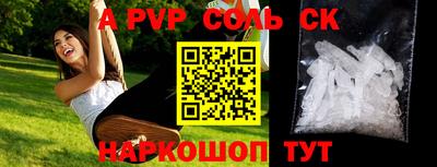 таблы Ликино-Дулёво